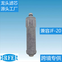 ���ݿ羳���uJF-20 JF-21 JF-22���^��ˮ�Vо �ձ��N������̿�Vо