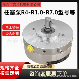 ���������R1.0 ������ ܇���Ļ�·Һ��վ����Һ���� HAWE�ͱ�