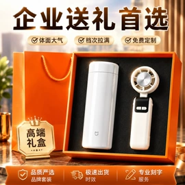 商务礼品套装;创意礼品套装;办公礼品套装
