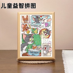 54ピースジグソーパズル3-6歳のおもちゃ纸パズル子供のおもちゃギフトボックス高颜値パズル卸売