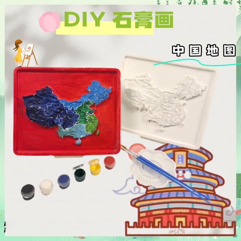 白い胚石膏人形着色レリーフ絵画手作り石膏着色画板アロマセラピー手描き冷蔵庫マグネットレリーフ絵画|undefined