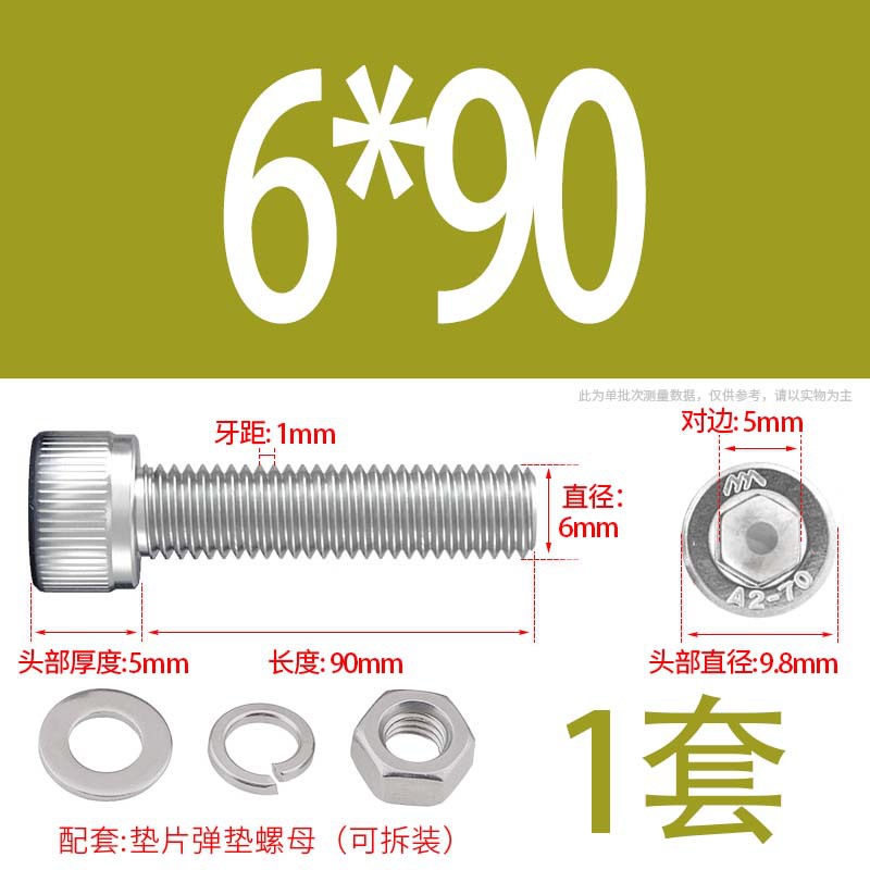 304 acero inoxidable hexagonal socket tuerca junta conjunto alargado cilindro cabeza taza perno tornillo