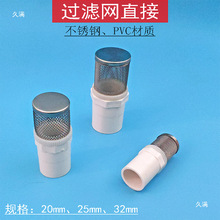 PVC���P��^�V�W��ˮ��ˮ�����V�W���~�s�|�ԁ�ˮ�ܾW�Y�~�׾WͲ