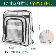 防静电全PVC双肩背包17寸40*35*20加厚电脑工具包无尘洁净工程包