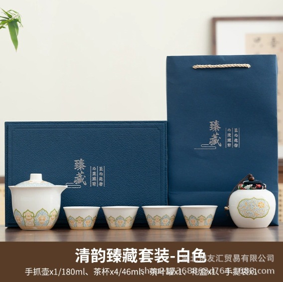 Yunzhen 컬렉션 세트-화이트