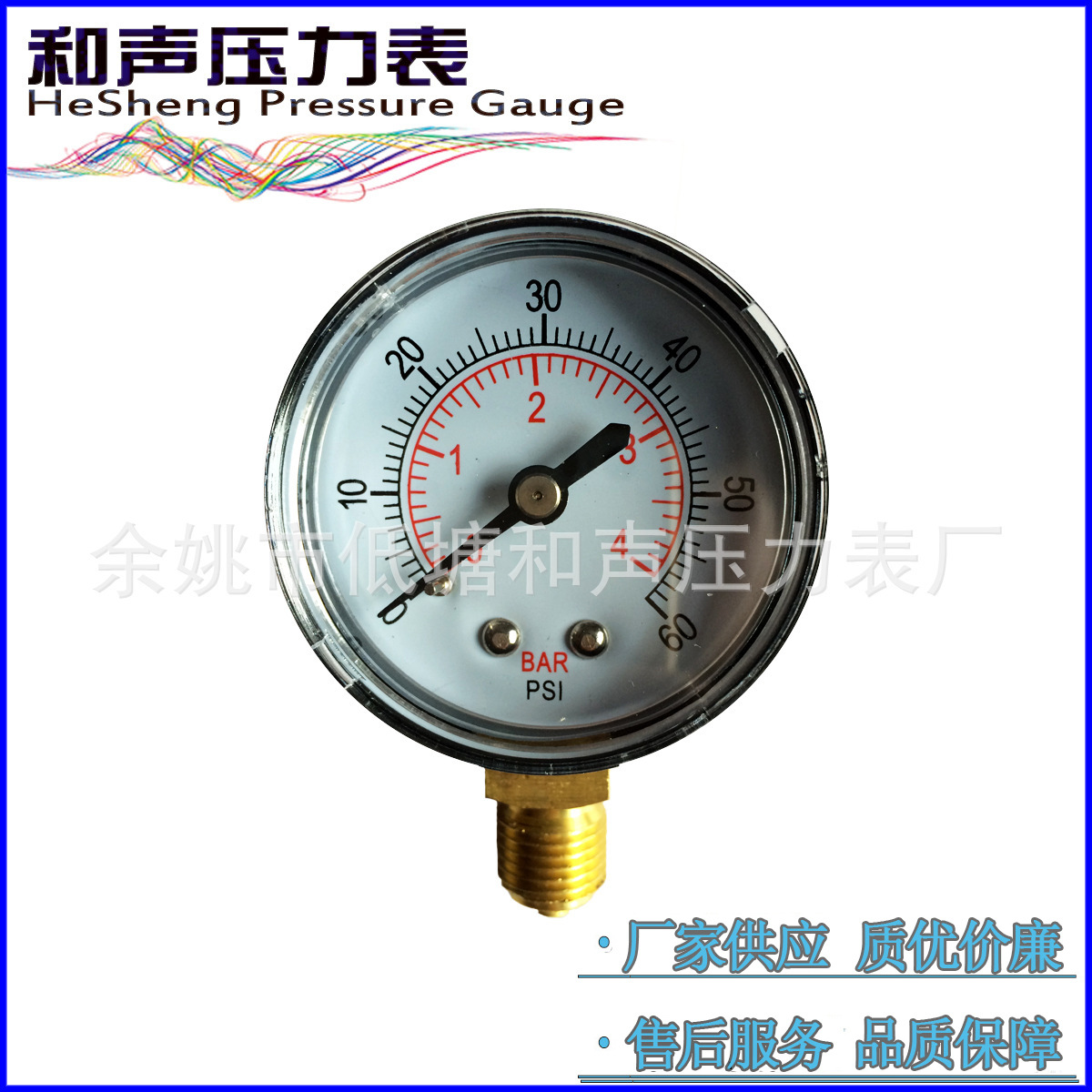 ���ҹ�Ӧ��ͨѹ����Y50����6BAR��������ѹ����������ո�ѹ��