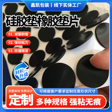 �S�����l��ճ��ɫ���z�|͸���|Ȧ��ɫ�z�| �W������|ƬEVA�_�|Ƭ