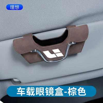clip scratch-resistant wear-resistant, Car Glasses Clip/Bill Clip - suede-glasses-case-ideal-brown