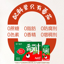 100%NFC����֭�}Ů��С���½�����֭�rե����֭��֭