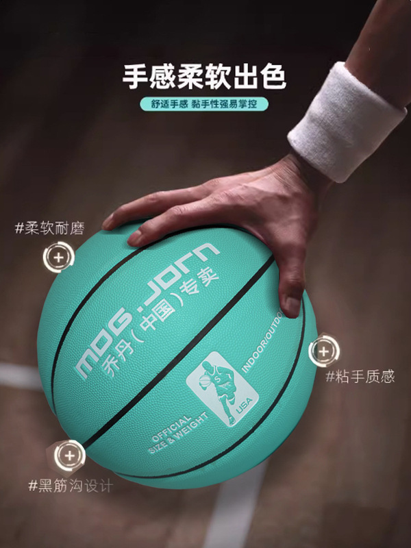 正規品のバスケットボールの試合のバスケットボールの中で専用のバスケットボールの高弾の耐摩耗性の柔らかい皮の手触りの5号の6号の7号のバスケットボールを試験します。|undefined