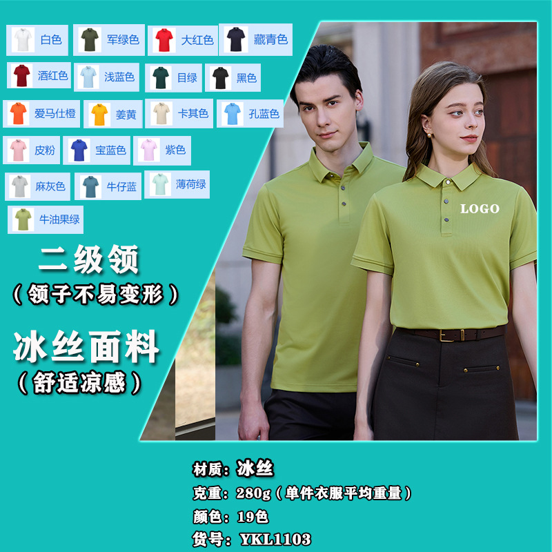 [보조 칼라---변형이 쉽지 않음]