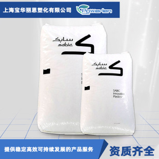 ����SABIC VALOX EH7020HF PBT/PET�僺Ͻ����� �������� ���^��