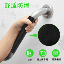 黑色橡胶防滑胶带Rubber Grip Tape扶手防水自粘耐热耐磨缓冲垫