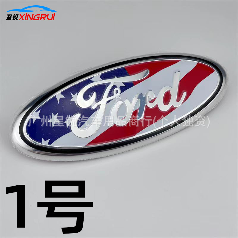 Suitable for Ford Raptor, Transit, Focus front grille emblem, Mondeo modified grille, rear steering wheel emblem