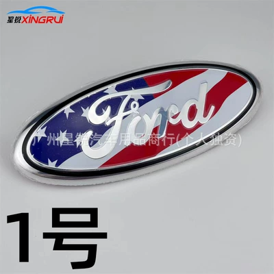 Suitable for Ford Raptor, Transit, Focus front grille emblem, Mondeo modified grille, rear steering wheel emblem (Car logo) - 23095mm-card-foot-no-1