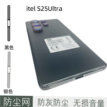 �m��Itel S25Ultra���Ƚ���һ�w���m�WS25�L�ȵײ� Ͳ�P���NĤ