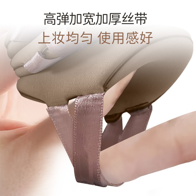 Doble cinta de polvo para aumentar el espesor de la goma de polvo de aire no fácil de comer polvo de polvo