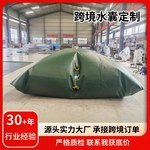 跨境软体水囊车载水袋大容量加厚PVC储液袋户外农用枕型蓄水袋