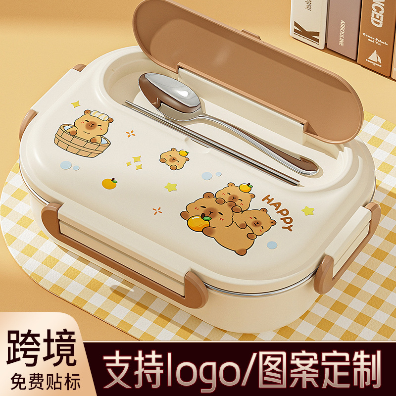 316不锈钢分格便当盒大容量保温饭盒2025新款小学生卡通午餐盒|undefined