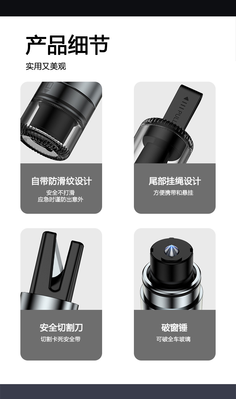 Source Factory Customized Car-Mounted High-Quality Safety Hammer Window-Breaking Artifact Multi-Functional Mini Safety Hammer Factory Customized