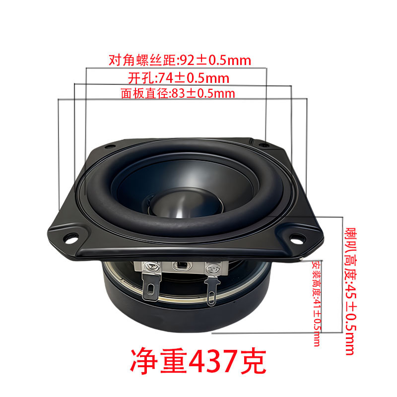 デンマーク製 3inch フルレンジスピーカー 車用センタースピーカー 3inchQ カスタマイズバージョン スーパーバイオレント ハイ、ミッド、ロー|undefined