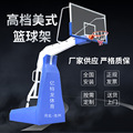 户外手动电动液压升降可移动篮球架成人标准多功能美式比赛篮球框