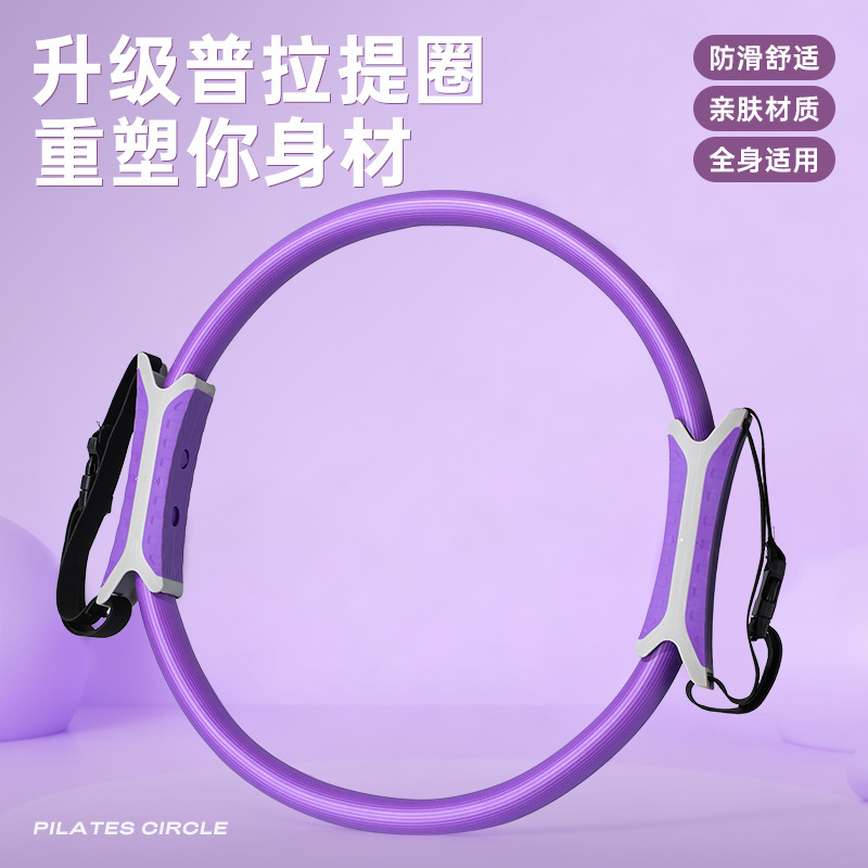 Fitness Resistance Circle, Elderly Leg Muscle Trainer, Pilates Circle, Limb Resistance Yoga Ring