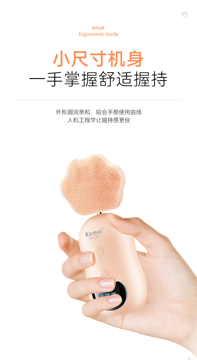 Kemei KEMEI cross-border multifunctional face cleansing massage, skin purifying and shaping, compact mini high-speed adjustable face cleanser