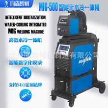 ˮ��һ�w�������CMIG500���ܻ�ˮ��һ�w늺��C���ֻ��}�_�������C