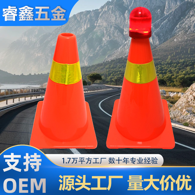 定制25cm伸缩阻车路障反光防撞安全雪糕筒交通道路应急便携式路障