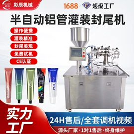 灌装机械;封口机械;包装机械配件