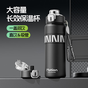 Water Cup Large Capacity 316L Stainless Steel Insulation Cup Men and Women Students and Children School Sports Kettle Straw