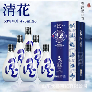 �׾�53��ɽ���廨��20����Zʳ��������Ͱ׾����l���l�S��ֱ��