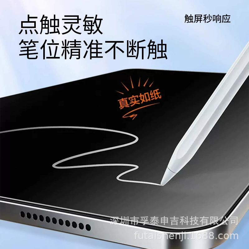 Совместим с Samsung Galaxy Tab A8 защитная плёнка, планшет Tab S6 защитная плёнка, S6 lite магнитная защитная плёнка