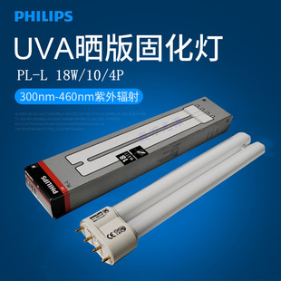 �������PL-L 18W/10/4P UV�z/�й��z/�oӰ�z�̻���UV���й��