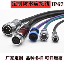 �S�Ҷ��Ʒ�ˮ�� �����@ʾ����ˮ�B����SF20 2о��ˮ�� IP67