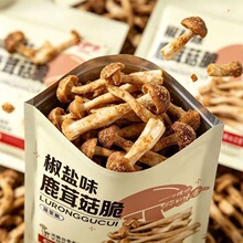 �޾޾޺óԡ�15g/���_����ʳ¹�׹���ԭζ���}ζ�ִ���ζ�����ʳ