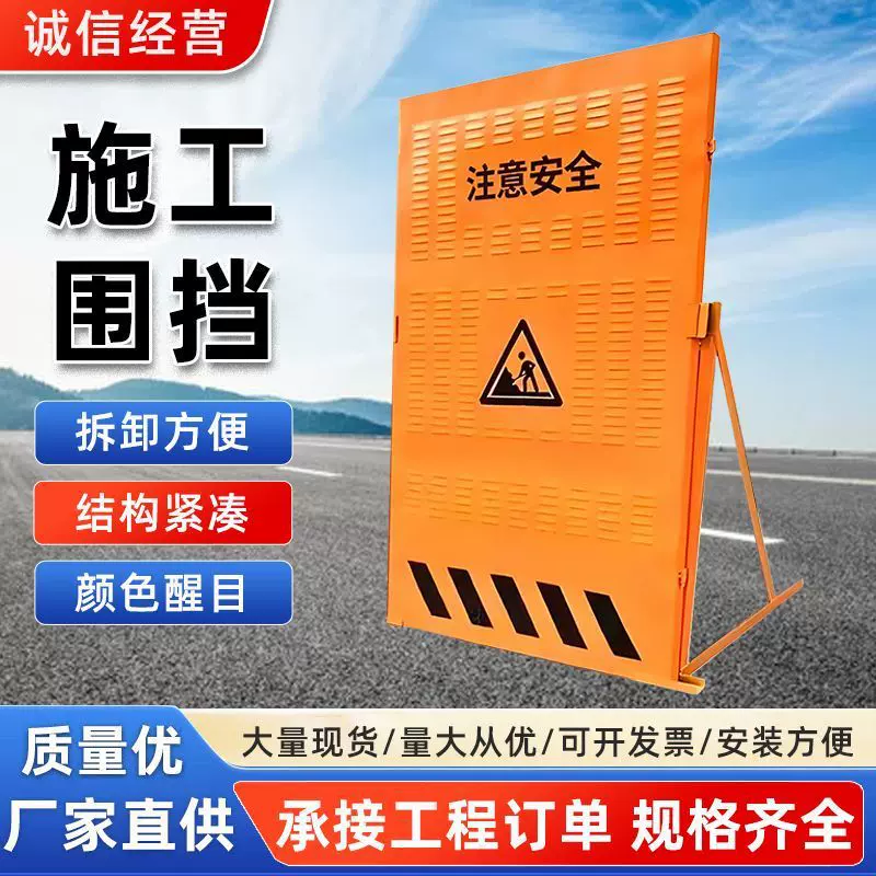 冲孔围挡建筑工程施工市政防风镀锌围栏沿海施工加厚款冲孔国挡板