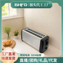 4片大容量家用烤面包机烤面包片机烤箱多士炉早餐机吐司机全自动