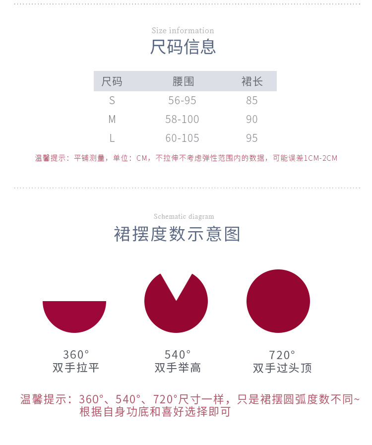 大摆半身长裙详情页_03.jpg