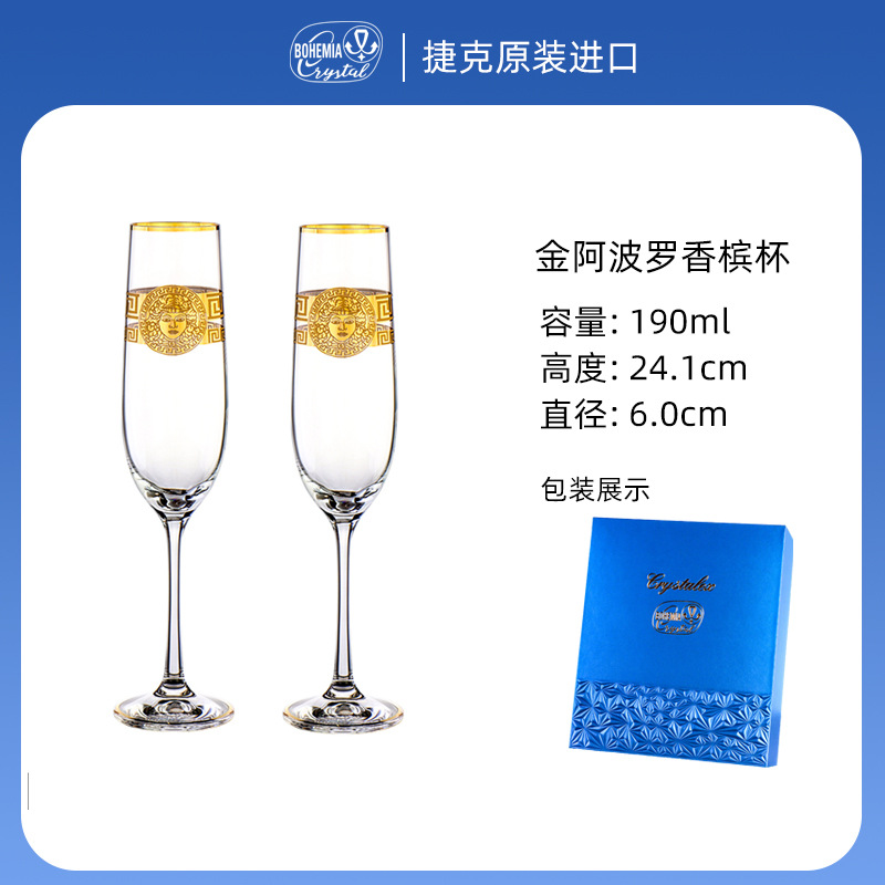 Tazas de vino de cristal importadas de la República Checa, tazas de vino de pie alto, caja de regalo para amigos, regalos de mano de alta gama