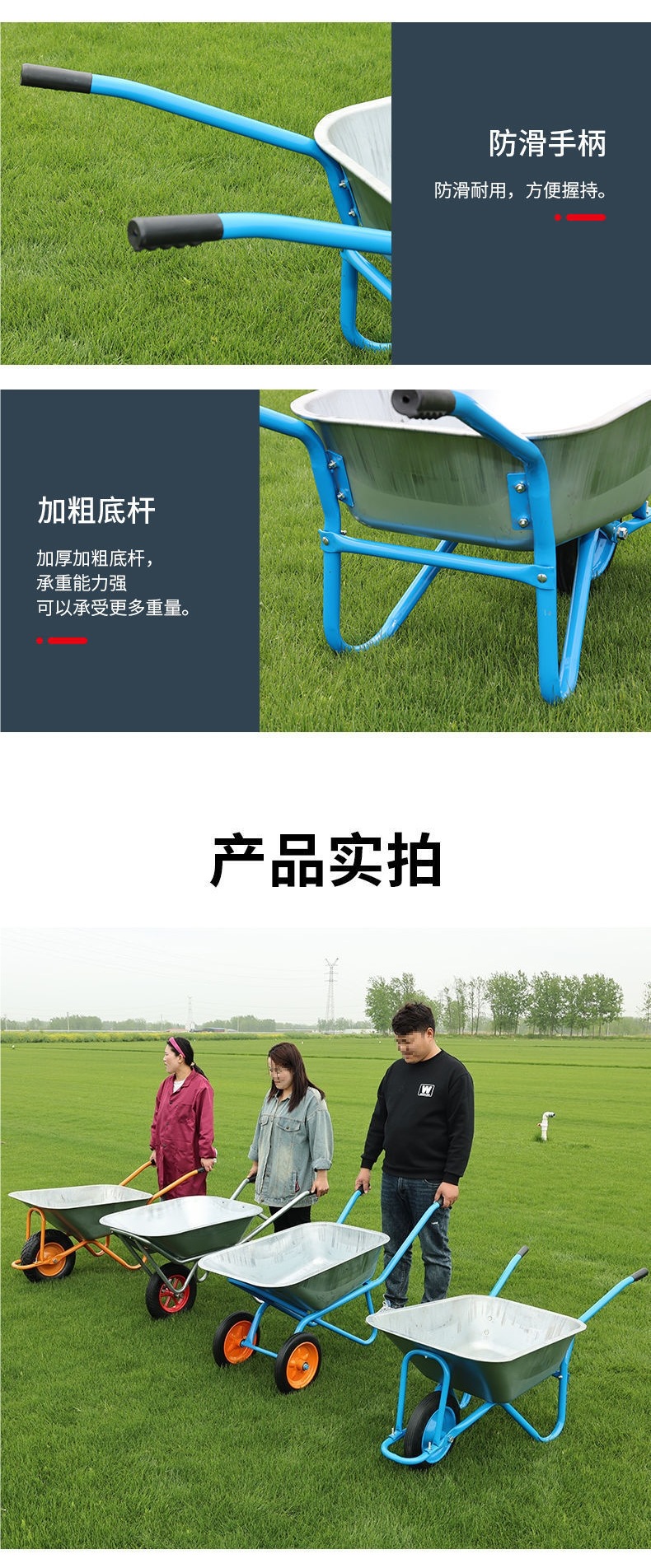 Best-selling garden and construction site hand truck, agricultural handcart, small construction cart, single-wheel sand pusher