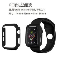 Frosted Oil-Injected Watch Case Compatible with Apple Watch 8, PC Hollow Protective Frame—Half-Covering Watch Case for Apple Watch 7
