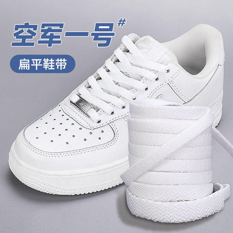 Luminous luminous flat shoelaces fit AJ1 Air Force DUNK small white shoes sports shoelaces for men and women ins tide wholesale