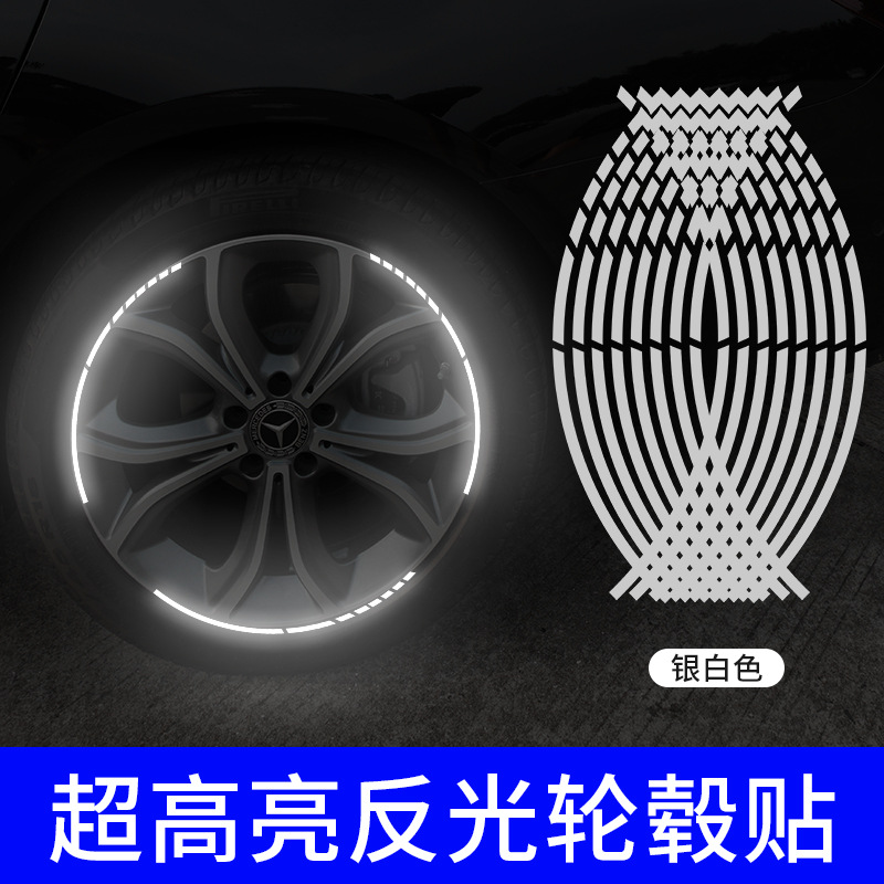 은백색