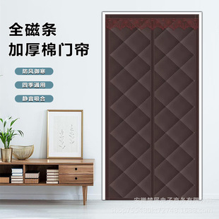 Full magnetic stripe winter thickened cotton door curtain soundproof thickened household quilted partition curtain punch-free magnetic suction waterproof cold-resistant