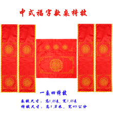 ��ʽ��c�����R�����������ʽ·��ϲ�c��Ʒ��Y���P�����b���