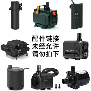[Haiyi] Specialized Shipping Fee Accessories Are Available before Sale