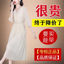 2026高级感V领时尚连衣裙女妈妈夏季新款气质系带显瘦长裙高端裙
