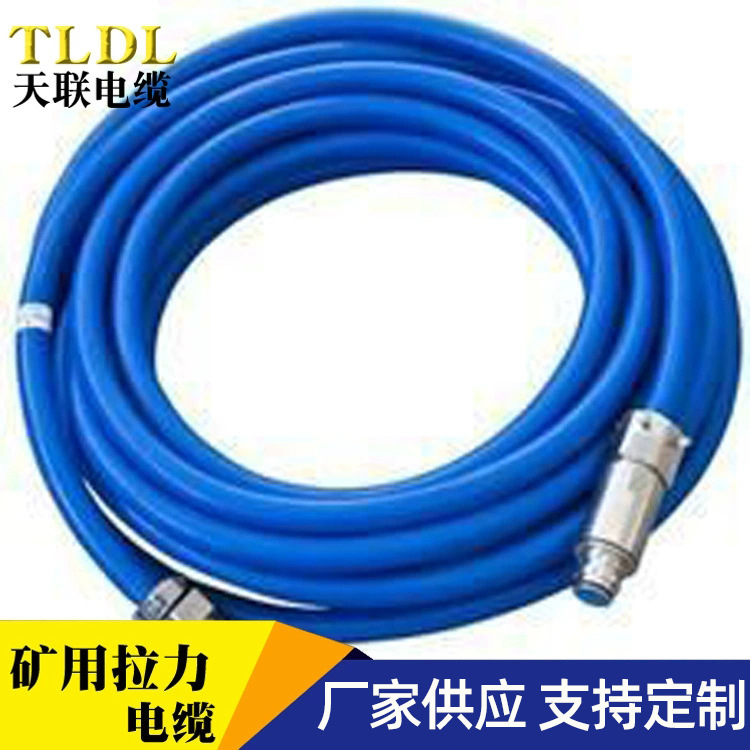 矿用通信拉力电缆，MHYBV-7-1，MHYBV-7-2多种型号矿用电缆